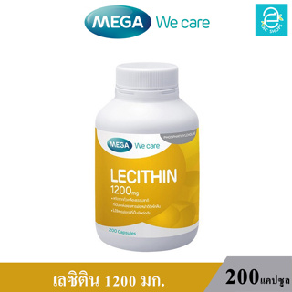 ( ล็อตใหม่ Exp.24/04/2025 ) MEGA  Lecithin 1200 mg.x200 Caps. - เมก้า วี แคร์ เลซิติน ขนาด 1,200 มก. (200 แคปซูล/กระปุก)