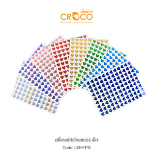 CROCO สติ๊กเกอร์เลเซอร์ รูปหัวใจเล็ก ขนาด 11 มม. (LSKHT/S)