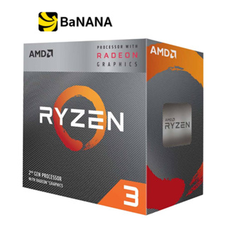 ซีพียู AMD CPU Ryzen 3 3200G 3.6GHz 4C/4T GEN