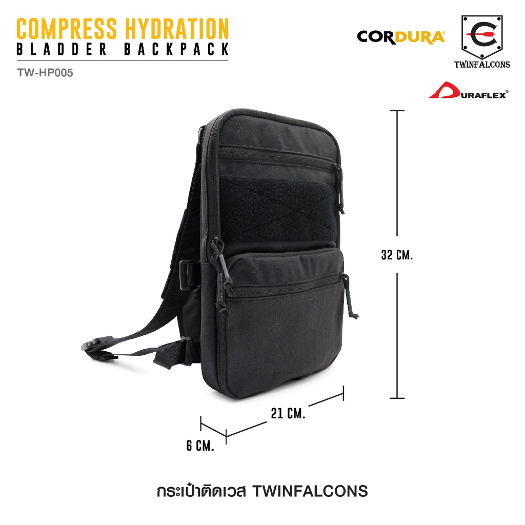 กระเป๋าติดเวส-compress-hydration-bladder-backpack-twinfalcons-วัสดุผ้า-delustered-500d-cordura-ใช้สำหรับใส่ถุงน้ำ-หรื