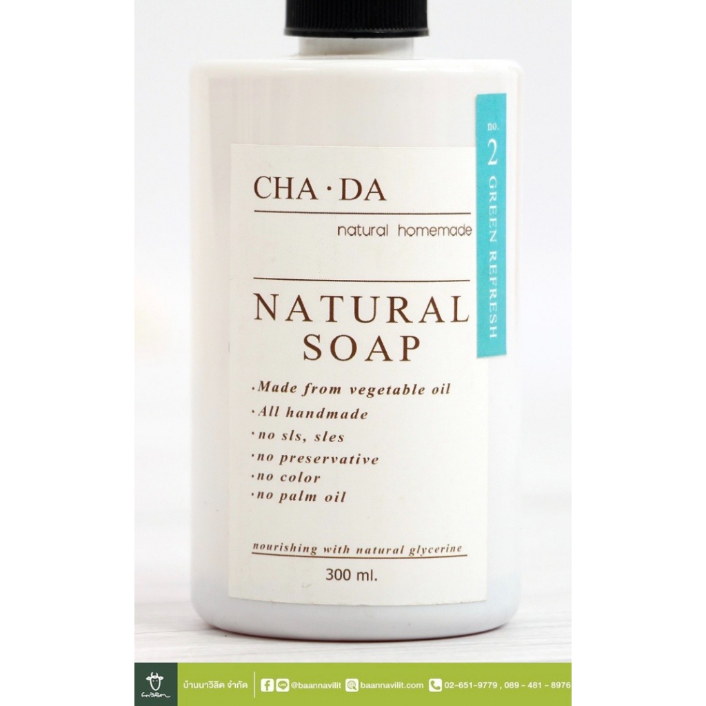 natural-body-soap-สบู่เหลวธรรมชาติ