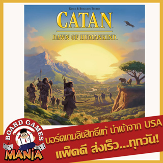 CATAN: Dawn of Humankind