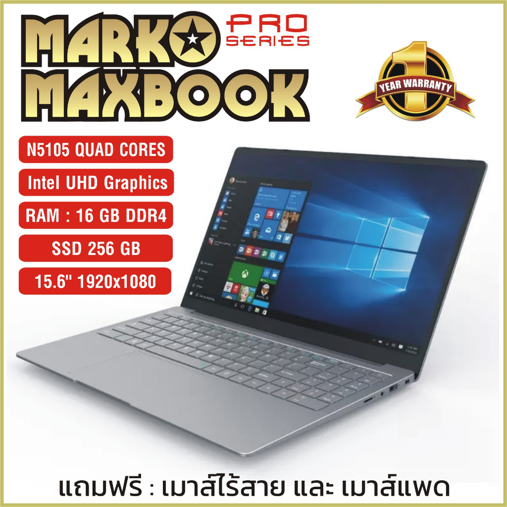 โน๊ตบุ๊ค Notebook มือหนึ่ง ใหม่เอี่ยม N5105 Ram 16 GB SSD 256 GB งาน ...