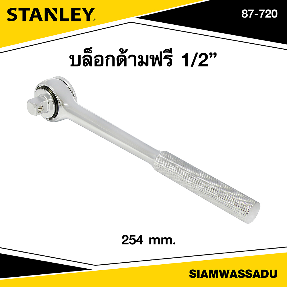 Stanley Ratsche 1/2 Zoll Rundkopf – Schnellspanner, 24 Cm, Gerändelter Griff