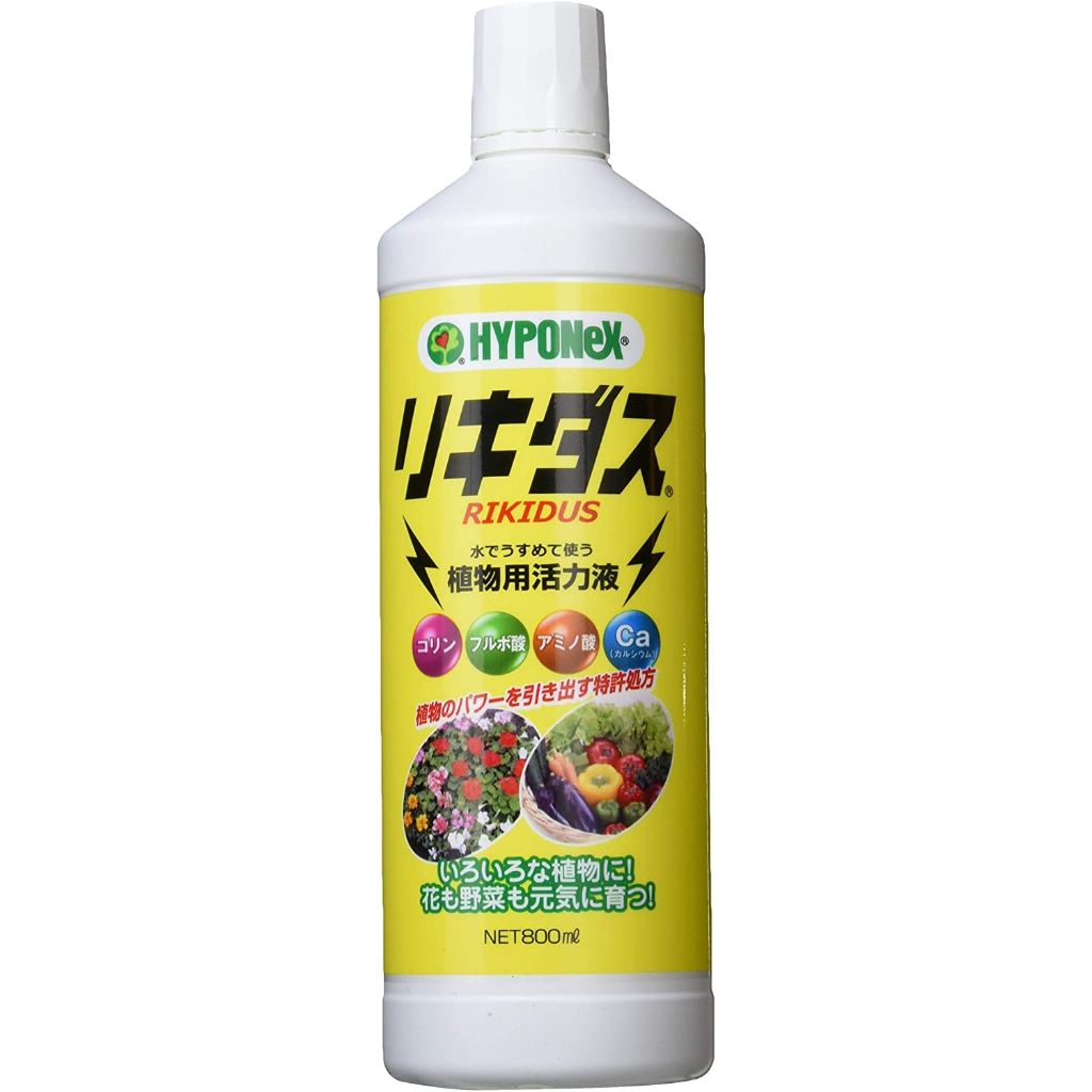 Hyponex ปุ๋ยน้ำ 6-10-5 Liquid Fertilizer ปุ๋ยทางใบ ปุ๋ยน้ำ ปุ๋ยไม้ด่าง ...