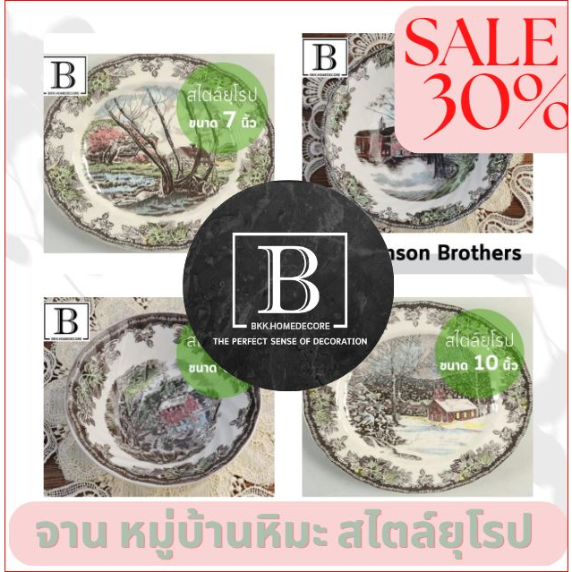 BKK.JB จาน Johnson Brothers Green JBGN จานยุโรป เข้าไมโครเวฟได้ จาน ...