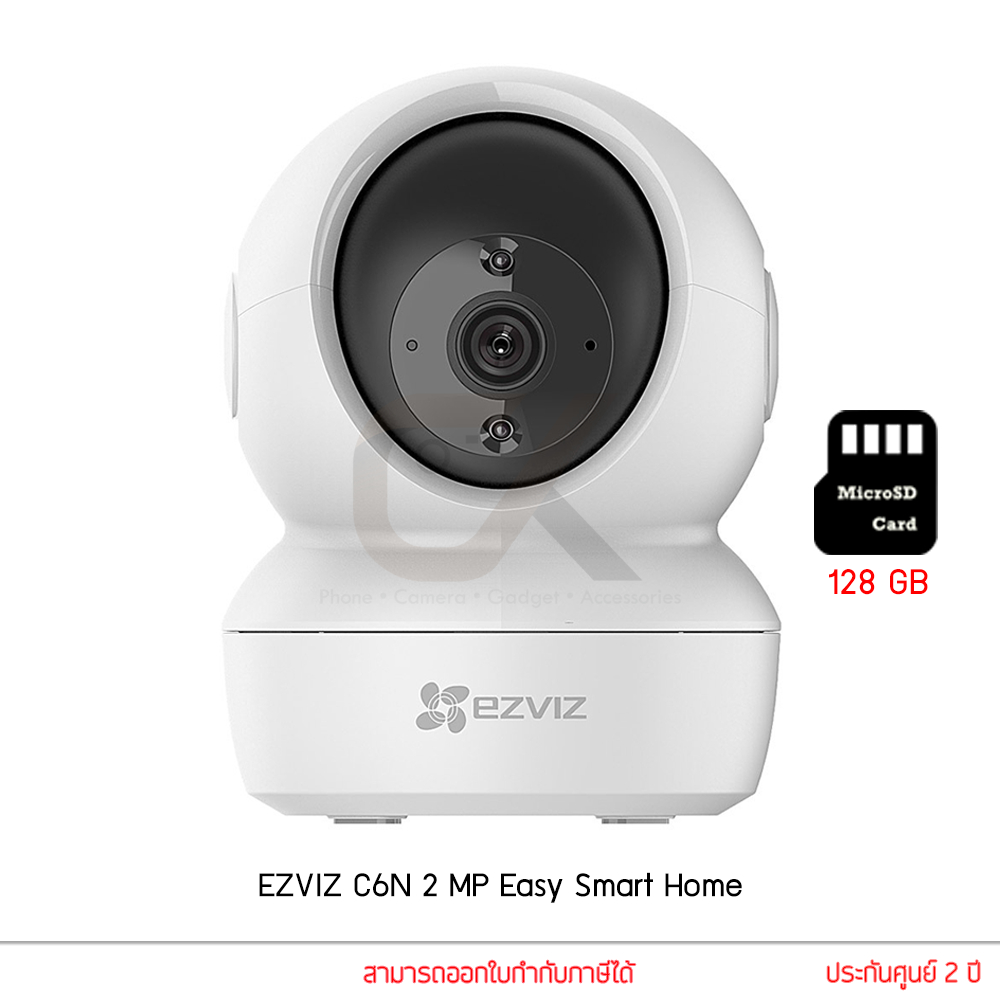 กล้องวงจรปิด-ezviz-รุ่น-c6n-1080p-smart-night-vision-wifi-pan-amp-tilt-360-พร้อม-เมมโมรี่การ์ด-128-gb