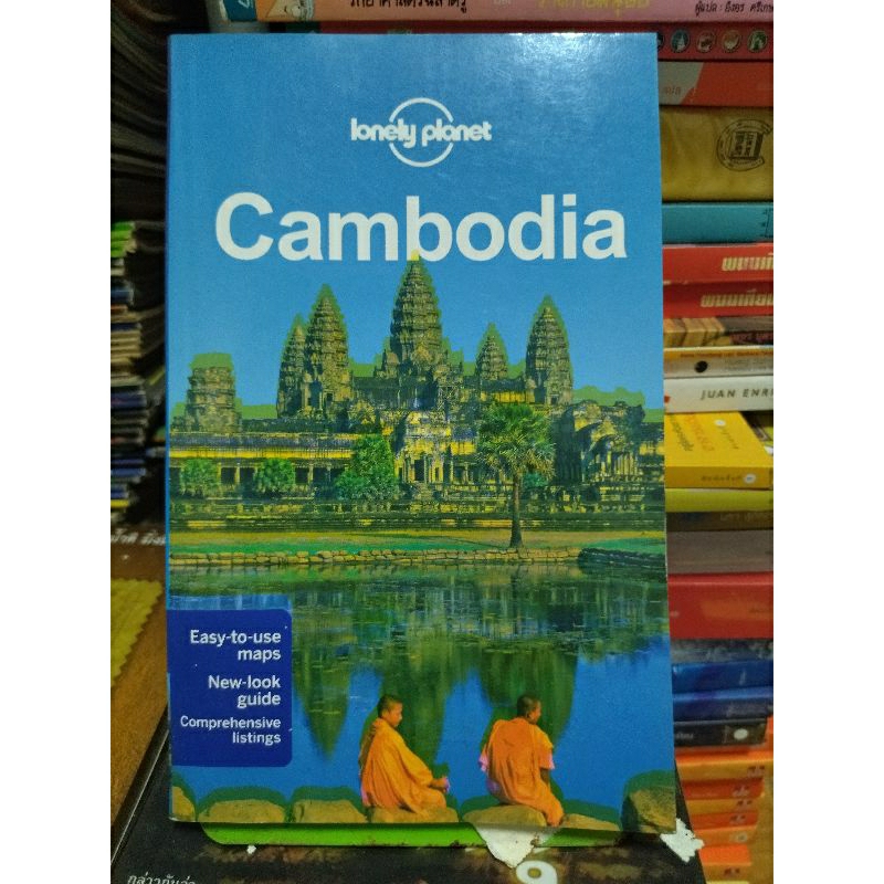 cambodia-หนังสือมือสองสภาพดี