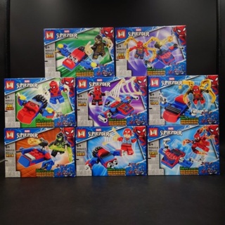 เลโก้ Spiderman &amp; Venom MG622 จำนวน 8 กล่อง 8 สไตล์ รวมเป็นหุ่น Spiderman ตัวใหญ่ได้ 8 in 1 ราคาถูก พร้อมส่ง คุ้มมากๆ