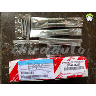 ชุดสปริงดรัมเบรค Toyota KUN16 REVO 4WD 04942-0K130 แท้เบิกห้าง Chiraauto