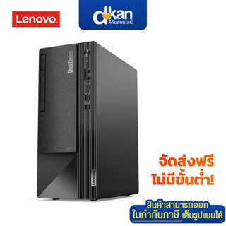 Lenovo ThinkCentre neo 50t Gen 3/i5-12400/8GB/256GBSSD/DOS