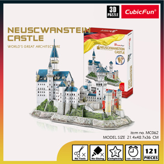 จิ๊กซอว์ 3 มิติ ปราสาทนอยชวานชไตน์ Neuschwanstein Castle  MC062 แบรนด์ Cubicfun ของแท้ 100% สินค้าพร้อมส่ง
