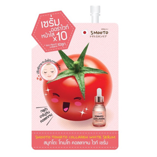 (1ซอง) Smooto Tomato Collagen White Serum สมูทโตะ โทเมโท คอลลาเจน ไวท์ เซรั่ม 10กรัม