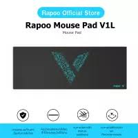 MOUSE PAD (เมาส์แพด) RAPOO V1L (BLACK) | Shopee Thailand