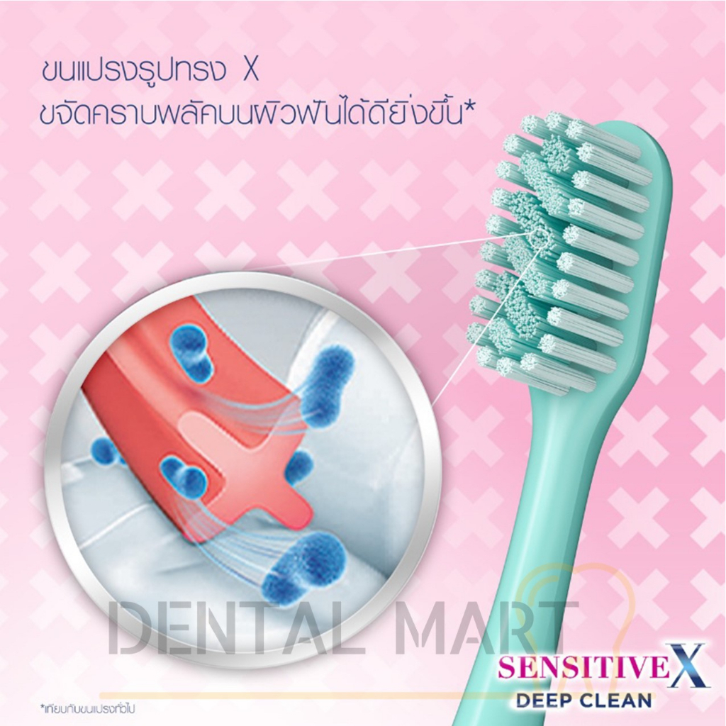 oral-b-แปรงสีฟัน-sensitive-x-deep-clean-ultra-soft-toothbrush-แปรงสีฟัน-เซนซิทีฟเอ็กซ์-ดีพคลีน-ขนนุ่มพิเศษ-แพ็คเดี่ยว-แ