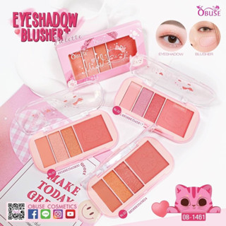 Ob-1461 Eyeshadow &amp; Blusher สีสวย เนียน เนื้อละเอียด สีชัด เกลี่ยง่าย