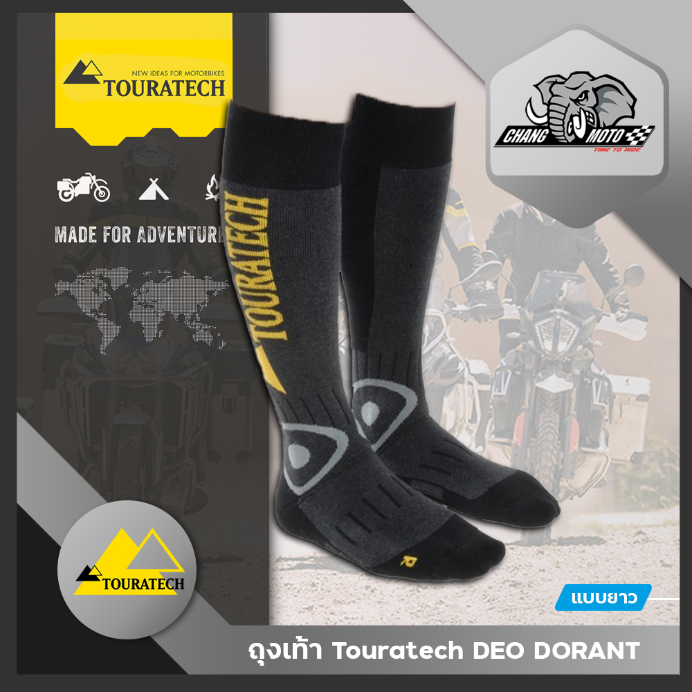 ถุงเท้า-touratech-heavy-duty-riding-socks-with-deo-dorant-effect