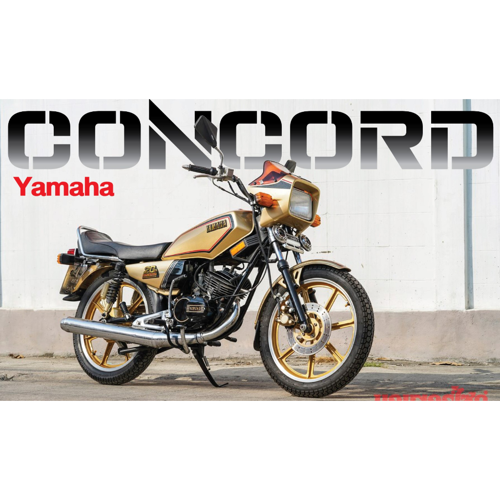 sticker-logo-yamaha-concord-20ปีทอง