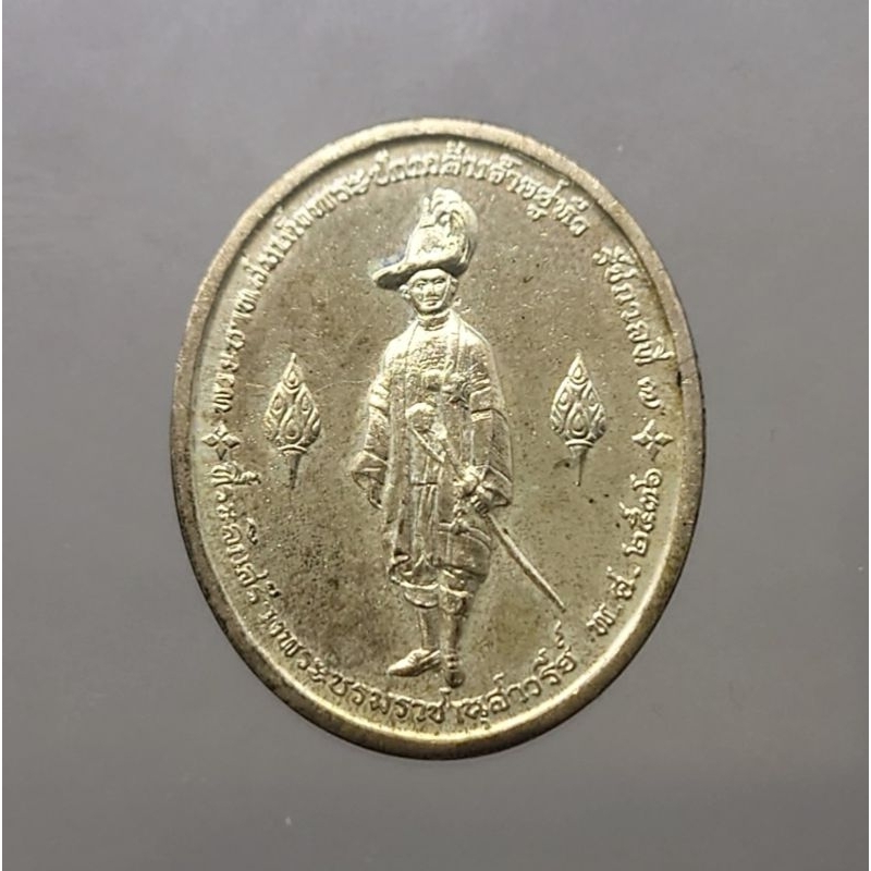 เหรียญเงิน พระปกเกล้าฯ รัชกาลที่7 ร.7 ที่ระลึกสร้างพระบรมราชานุสาวรีย์ ...