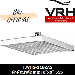 (30.09) VRH = FJVHS-118ZAS หัวฝักบัวสี่เหลี่ยม 8"x8" SSS