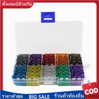 ชุดอะไหล่ฟิวส์รถยนต์ 2A 3A 5A 7.5A 10A 15A 20A 25A 30A 35A 100ชิ้น / 100pcs Assortment Car Standard Blade Fuses