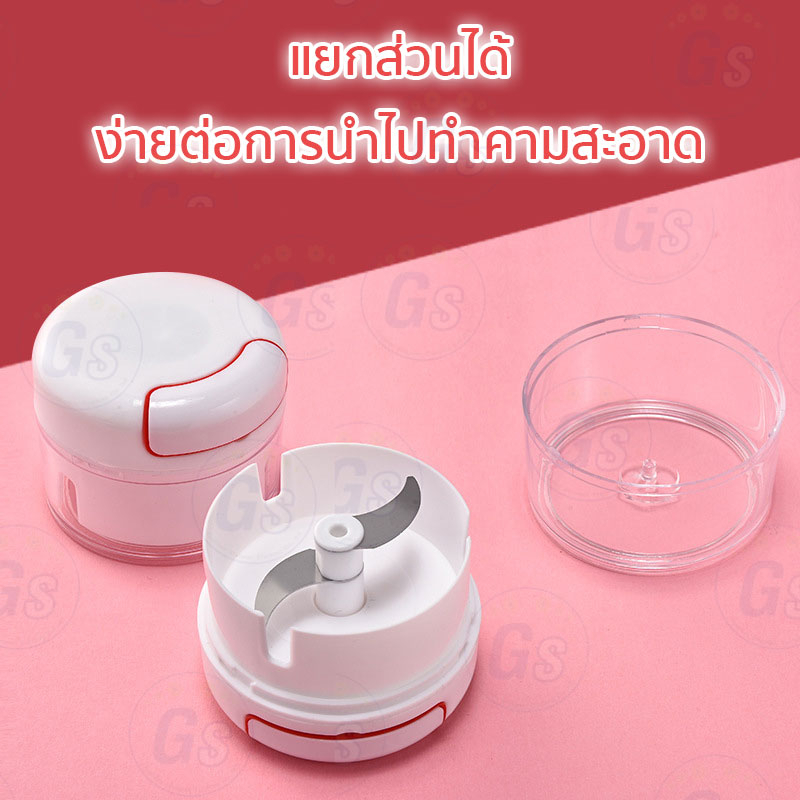 สินค้าพร้อมส่ง-เครื่องปั่นกระเทียม-แบบมือถือ-ใช้งานง่าย-ใช้งานดี-ประหยัดเวลา-สะดวกรวดเร็วเหมาะสำหรับการใช้ปริมาณน้อย