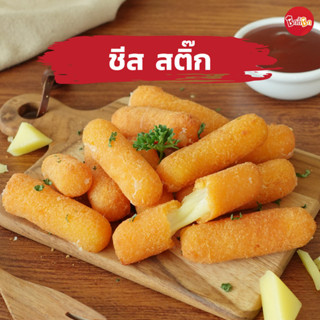 ชิกกี้ชิก ชีส สติ๊ก - Cheese Stick (ชีสทอดแช่แข็ง)