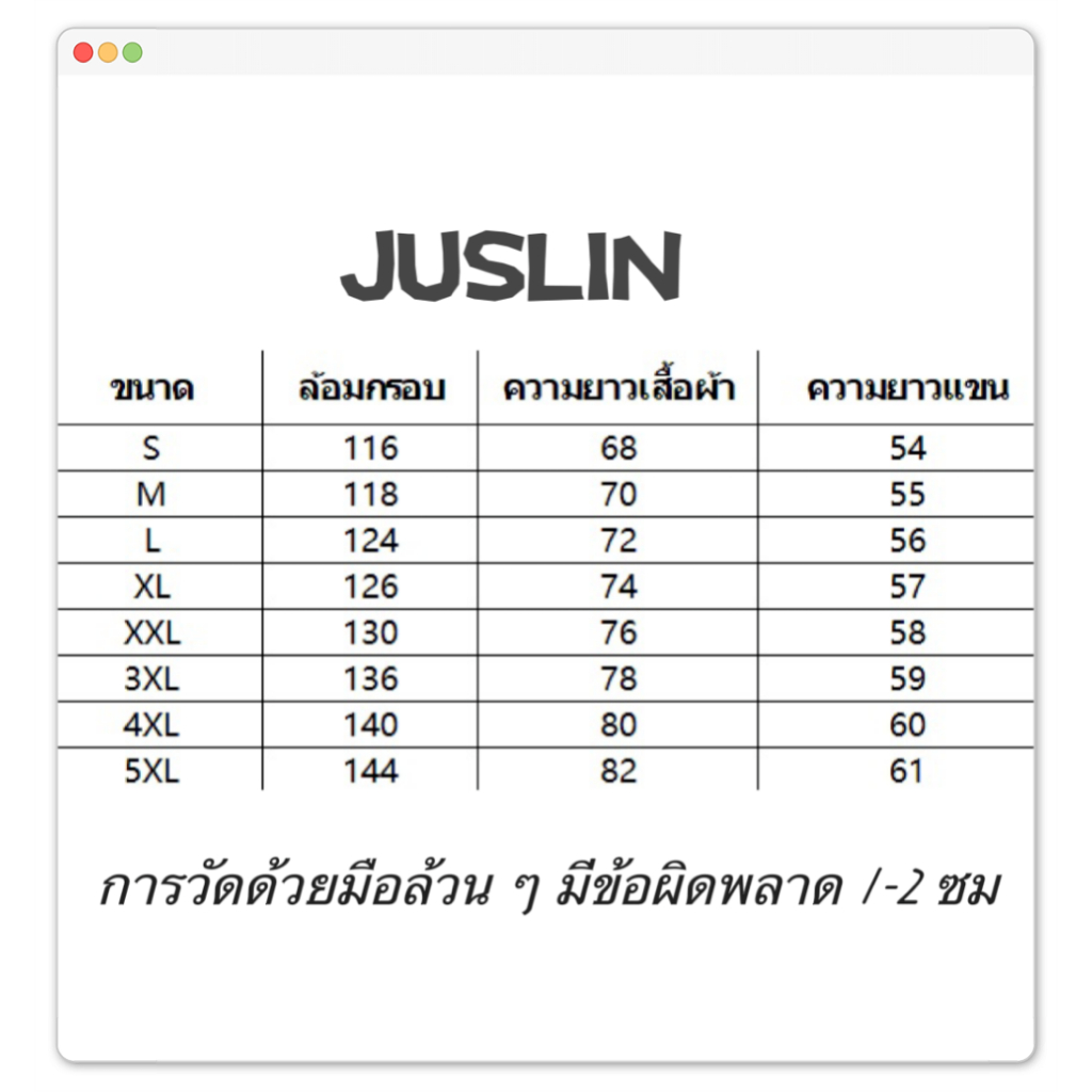 juslin-เสื้อกันหนาว-เสื้อแขนยาว-ฟชั่นส-ไตล์เกาหลี-เค้าร่างใหญ่-ทรงหลวม-trendy-ทันสมัย-ทันสมัย-ins-jn220317-37z230910