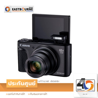 ภาพหน้าปกสินค้าCanon PowerShot SX740 HS กล้องดิจิตอล Compact รับประกันศูนย์แคนอน By Eastbourne Camera ที่เกี่ยวข้อง