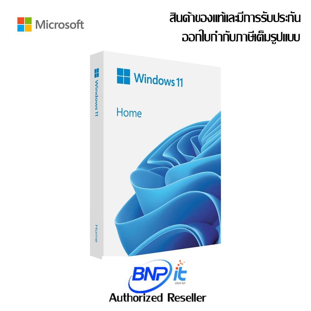 microsoft-windows-home-fpp-11-32-64-bit-eng-intlusb-ระบบปฏิบัติการวินโดวส์-สินค้าของแท้และมีการรับประกัน