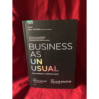 BUSINESS AS UNUSUAL สร้างความสำเร็จที่แตกต่าง ภายใต้โลกที่รอการเติมเต็ม ผู้เขียน: ปิยะชาติ อิศรภักดี