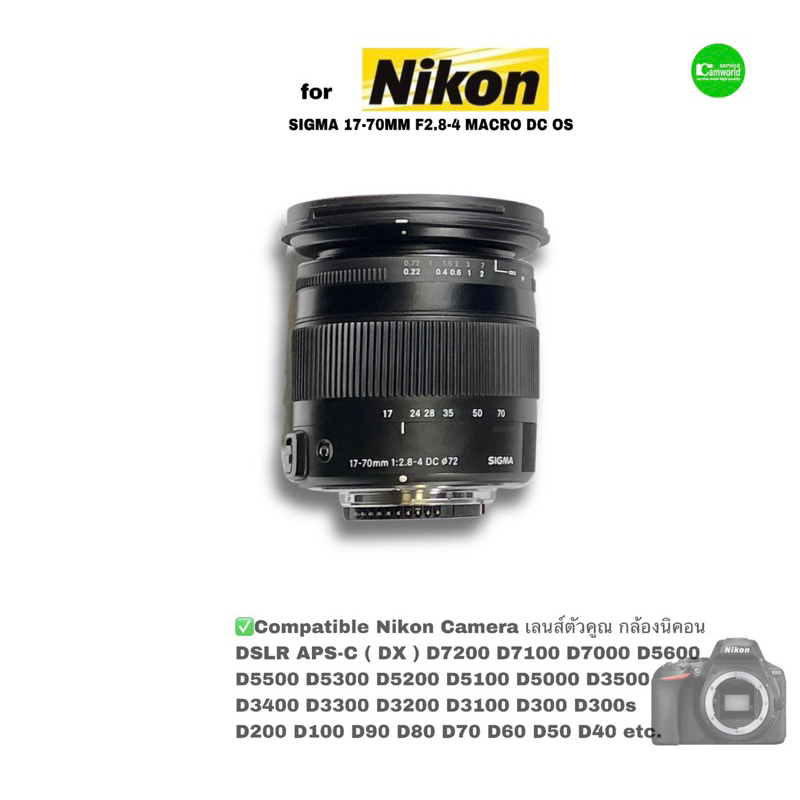Nikon D7100 SIGMA 17-70 f2.8-4.5 レンズ付き SIGMA DC 17-70mm 2.8-4.5