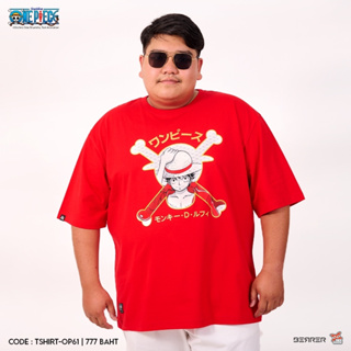 เสื้อยืด ONE PIECE สีแดง ไซซ์ใหญ่ [BERRER OFFICIAL STORE]