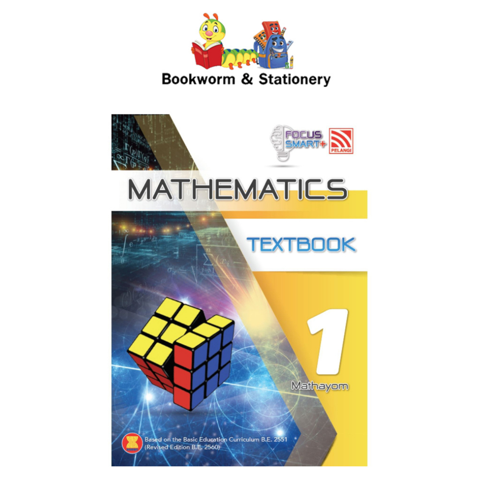 หนังสือเรียน-focus-smart-plus-mathematics-textbook-workbook-m-1-m-3-pelangi