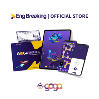 ภาพย่อรูปภาพสินค้าแรกของGOGA Breaking - เรียนภาษาอังกฤษด้วยตนเองเหมือนกับการ เล่นเกม (ซื้อในราคาหนังสือ 0THB)