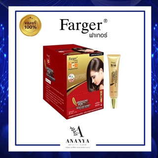 Farger ฟาเกอร์ กรีนซอง ทำสปาผม สูตรเย็น ใส่ก่อนทำเคมี กันแสบ แก้แพ้ 1หลอด 30 มล