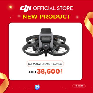 ภาพขนาดย่อของภาพหน้าปกสินค้าDJI Avata Born to Fly จากร้าน dji_official_store บน Shopee