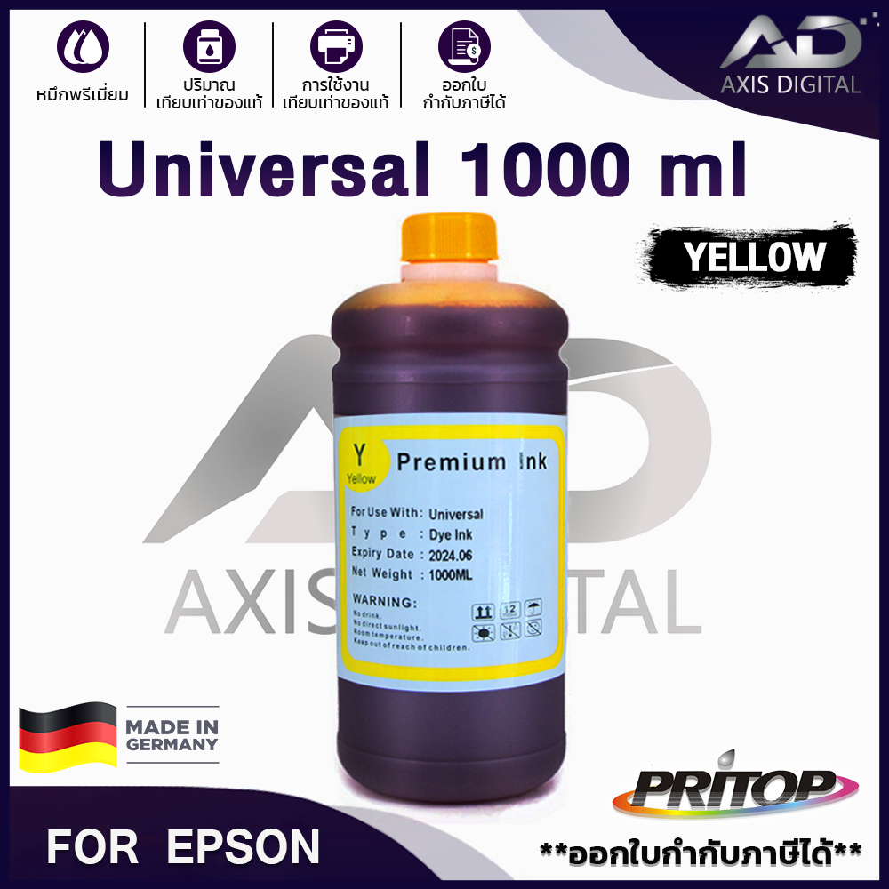 ฺaxis-digital-น้ำหมึกเติม-ขนาด1000ml-universal-for-epson-ink-น้ำหมึกเทียบเท่า-หมึกเติม-tank-น้ำหมึก-inkjet-หมึกเทียบ