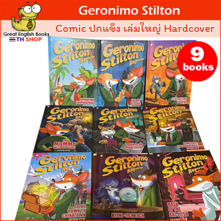 (ใช้โค้ดรับcoinคืน10%ได้) พร้อมส่ง หนังสือการ์ตูนภาษาอังกฤษ เล่มใหญ่ปกแข็ง Geronimo Stilton Reporter Graphic Novels Series 9 Books, Hardcover #Comic Book#