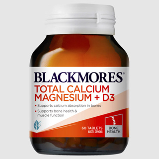 วิตามินบำรุงกระดูก Blackmores total calcium magnesium +D3 60เม็ด
