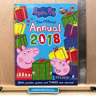 หนังสือภาษาอังกฤษ ปกแข็ง Peppa Pig The Official Annual 2018 with puzzles, games and three new stories!