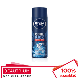 NIVEA Men Cool Kick Deodorant Spray สเปรย์ระงับกลิ่นกาย 150ml