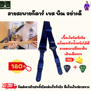 สายสะพายแข็งแรงรับน้ำหนักได้ดีพิณกีตาร์ สายอย่างดีเนื้อเข็มกลัดนิรภัย