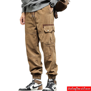 ภาพหน้าปกสินค้าLeoman กางเกงขายาวเอวยางยืดผู้ชาย กางเกงขาจั้มผู้ชาย รุ่น M1200 ที่เกี่ยวข้อง