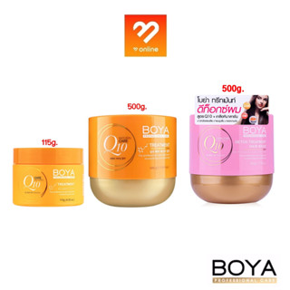 (กระปุก) Boya Professional Care Q10 Treatment / DETOX โบย่า ทรีทเม้นต์ 115/500g. ครีมหมักผมสูตรญี่ปุ่น ซ่อมแซมผมเสีย