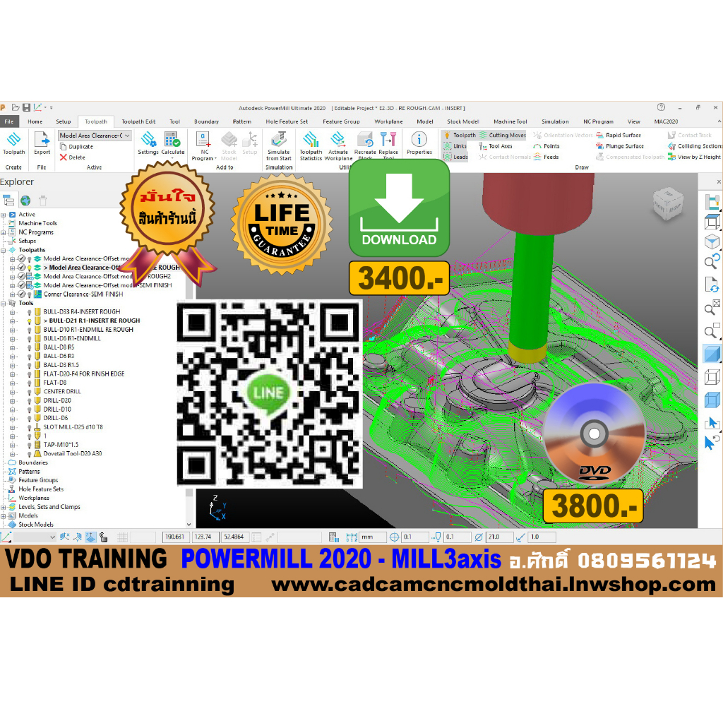 vdo-cadcam-training-power-mill-2020-cam-mill3axis