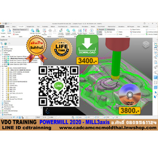 VDO CADCAM TRAINING POWER MILL 2020 CAM MILL3axis