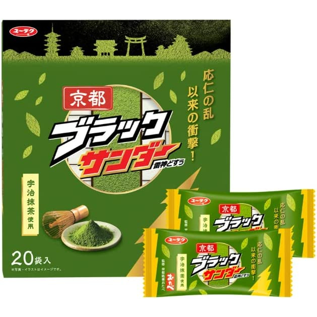 limited-to-kyoto-and-osaka-new-kyoto-black-thunder-matcha-20-bags-matcha-chocolate-cookies-shipped-directly-from-japan