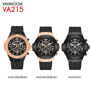 พร้อมส่ง⌚ [ VAVA VOOM ] นาฬิกาควอตซ์ VA215 สายซิลิโคน สำหรับผู้ชาย แฟชั่น