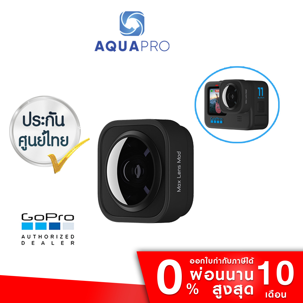 gopro-11-10-9-max-lens-mod-black-ของแท้โกโปร-ช่วยให้กันสั่นดีขึ้น-มุมมองภาพกว้างขึ้น